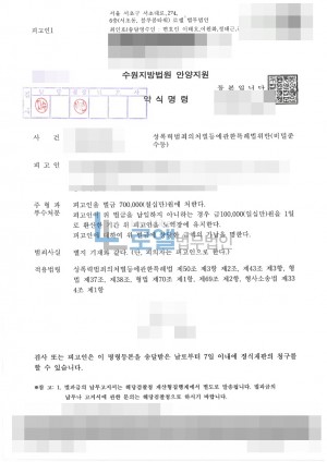 판결문 이미지