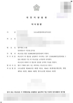 판결문 이미지