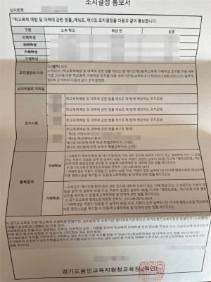 판결문 이미지