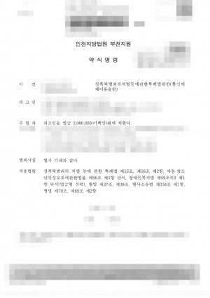 판결문 이미지