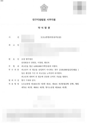 판결문 이미지