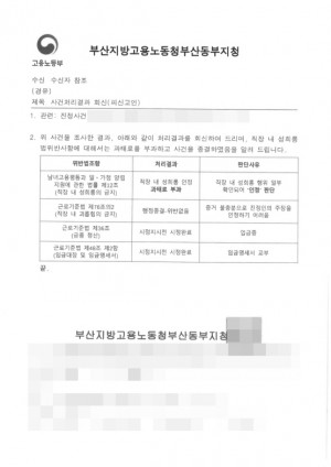 판결문 이미지