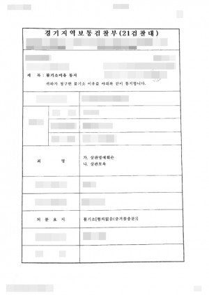 판결문 이미지
