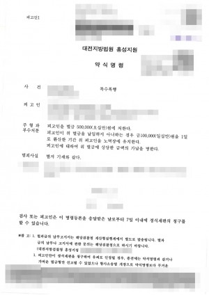 판결문 이미지