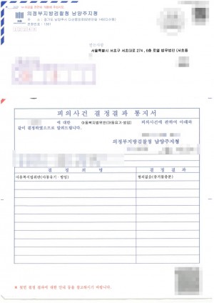 판결문 이미지
