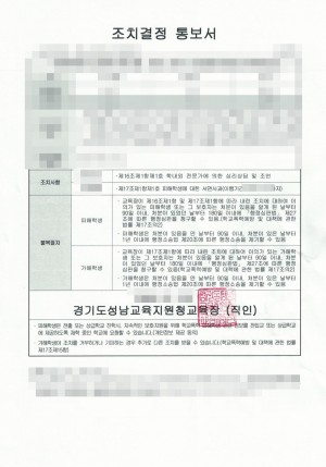 판결문 이미지