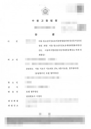 판결문 이미지