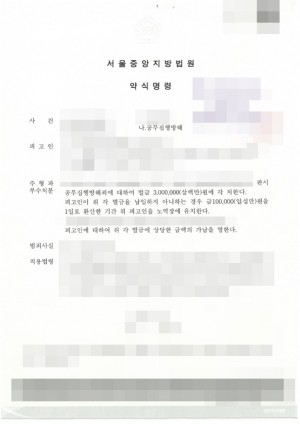 판결문 이미지