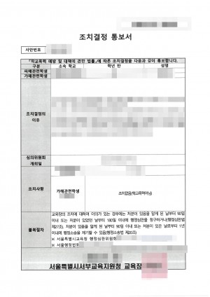 판결문 이미지
