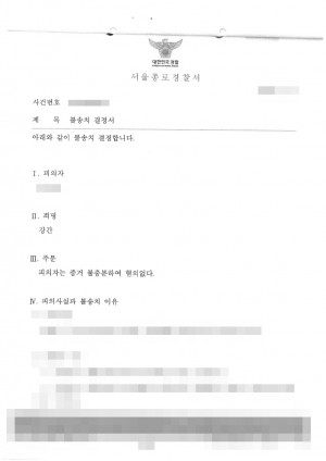 판결문 이미지