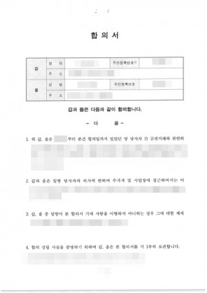 판결문 이미지