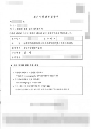 판결문 이미지