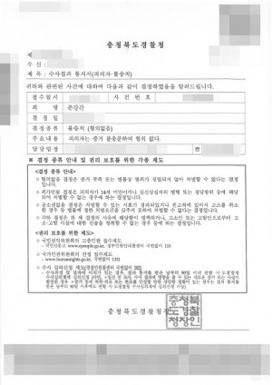 판결문 이미지