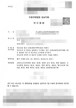 판결문 이미지