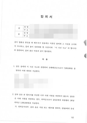 판결문 이미지