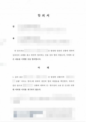판결문 이미지