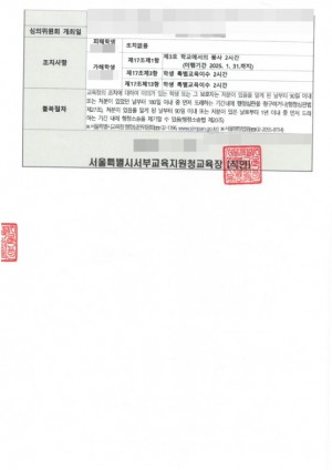 판결문 이미지