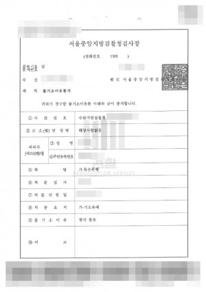 판결문 이미지