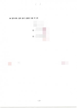 판결문 이미지