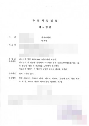 판결문 이미지