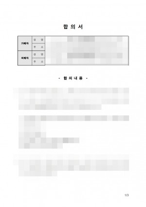 판결문 이미지