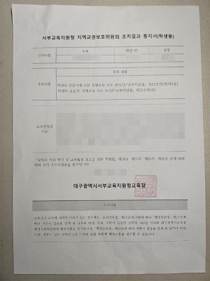 판결문 이미지