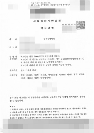 판결문 이미지