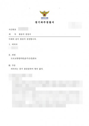 판결문 이미지
