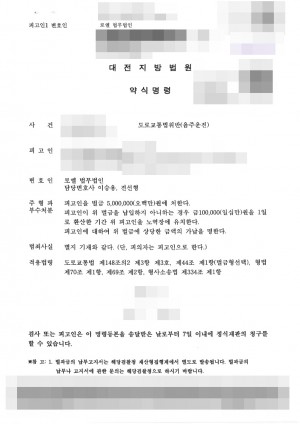 판결문 이미지