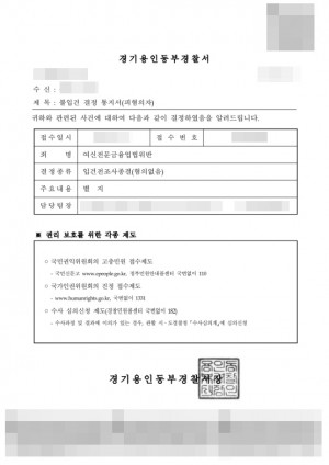 판결문 이미지