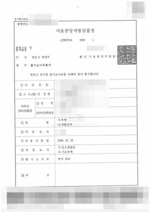 판결문 이미지