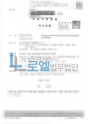 판결문 이미지