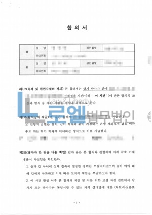 판결문 이미지