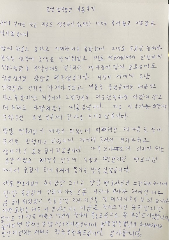 고객후기 이미지