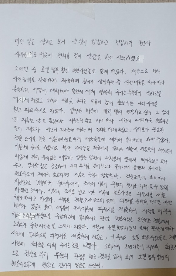 고객후기 이미지