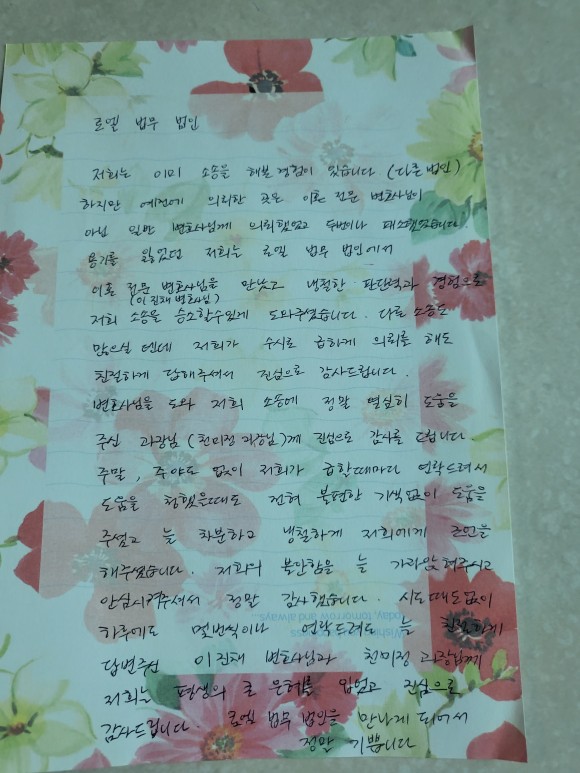 고객후기 이미지