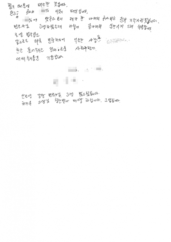 고객후기 이미지