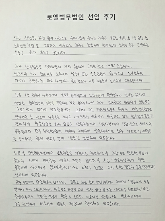 고객후기 이미지
