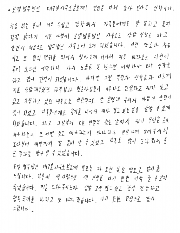 고객후기 이미지