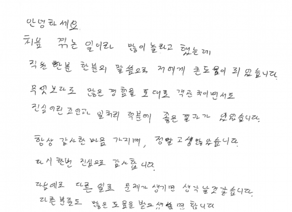 고객후기 이미지