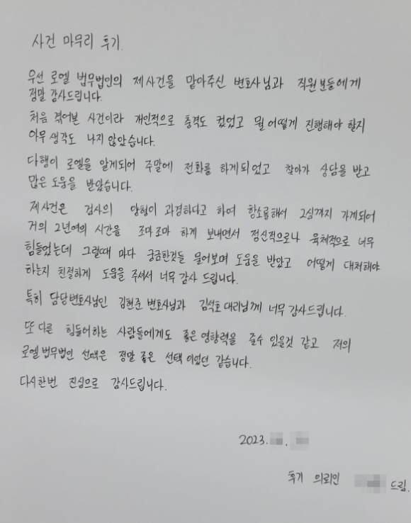 고객후기 이미지