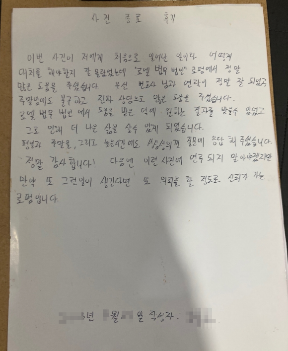고객후기 이미지
