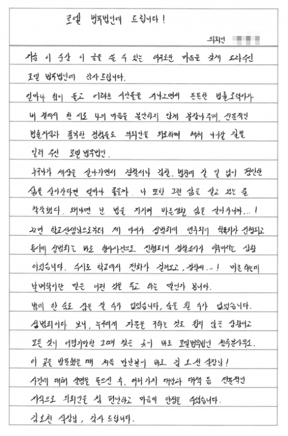 고객후기 이미지