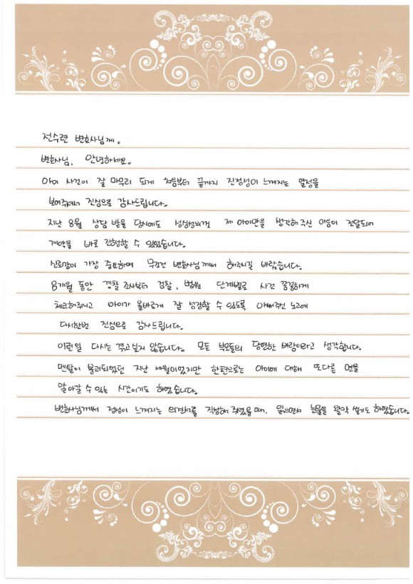 고객후기 이미지