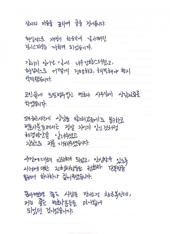 고객후기 이미지