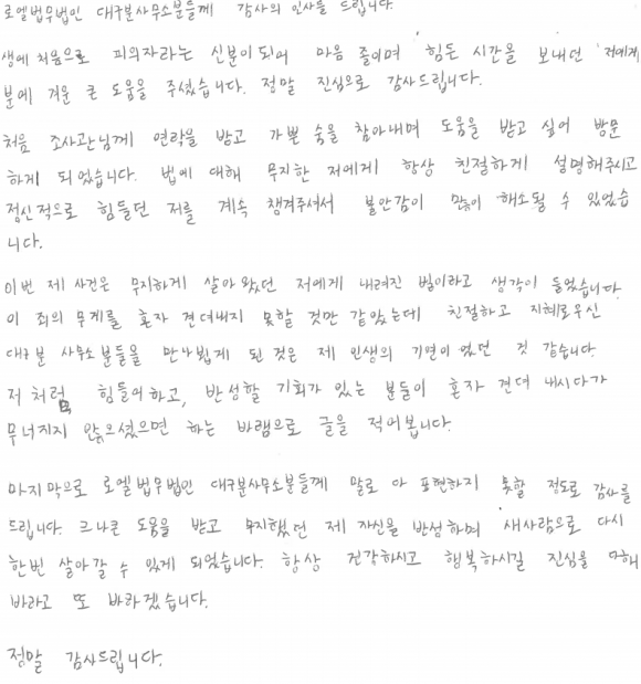 고객후기 이미지