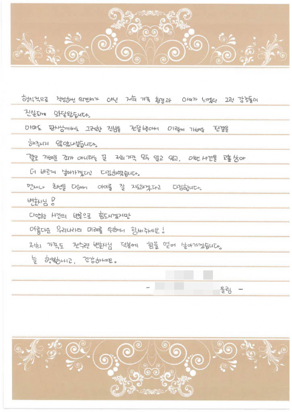 고객후기 이미지