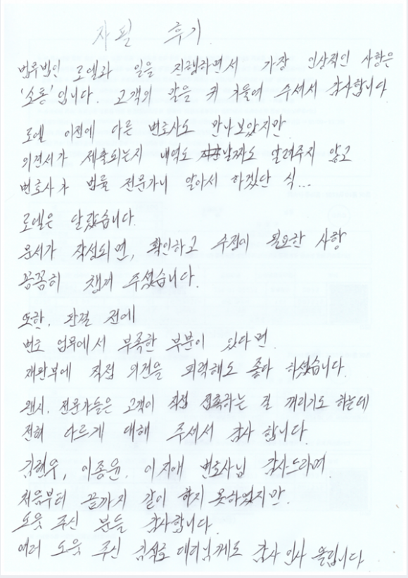 고객후기 이미지