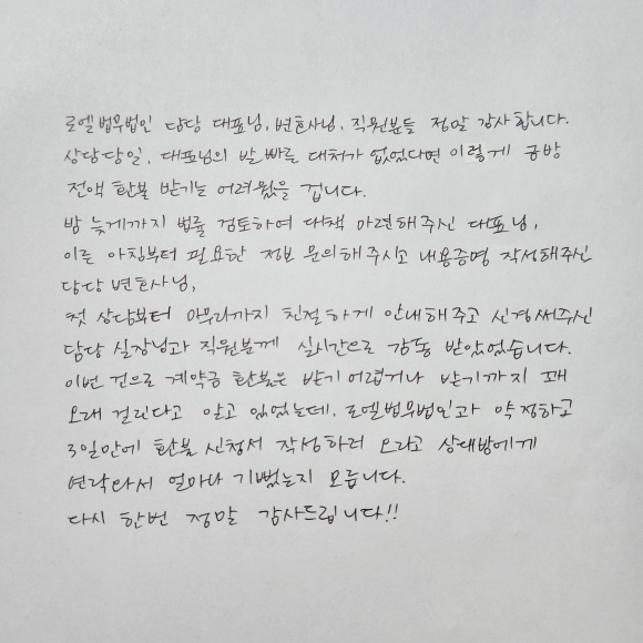 고객후기 이미지