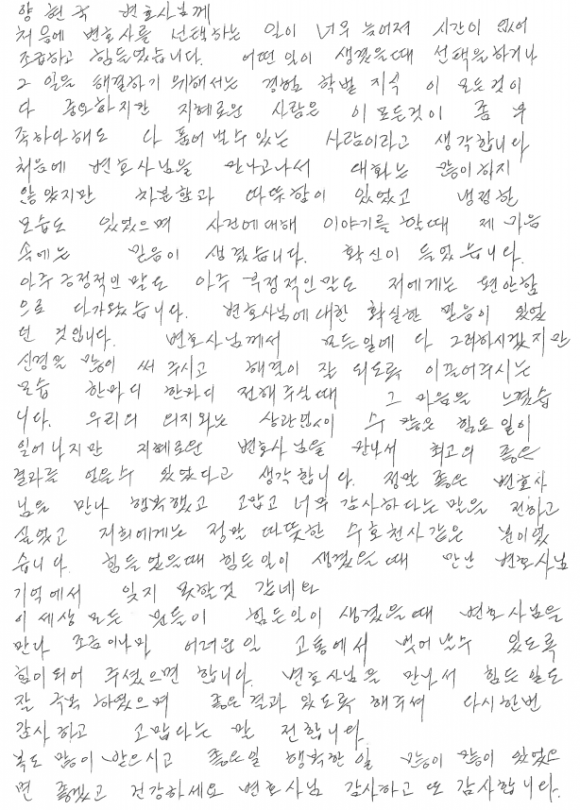 고객후기 이미지